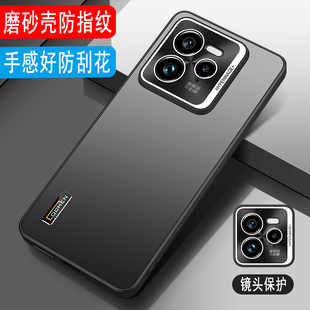 Realme GT7Pro手机壳磨砂壳外壳男士真我GT7 Pro保护套高端镜头后壳防指纹全包软边硅胶壳防摔高级感商务新款