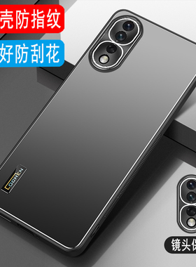 荣耀90手机壳磨砂壳外壳男士新款REA-AN00高端荣耀90Pro保护套REP-AN00镜头全包硅胶后壳超薄防摔防指纹商务