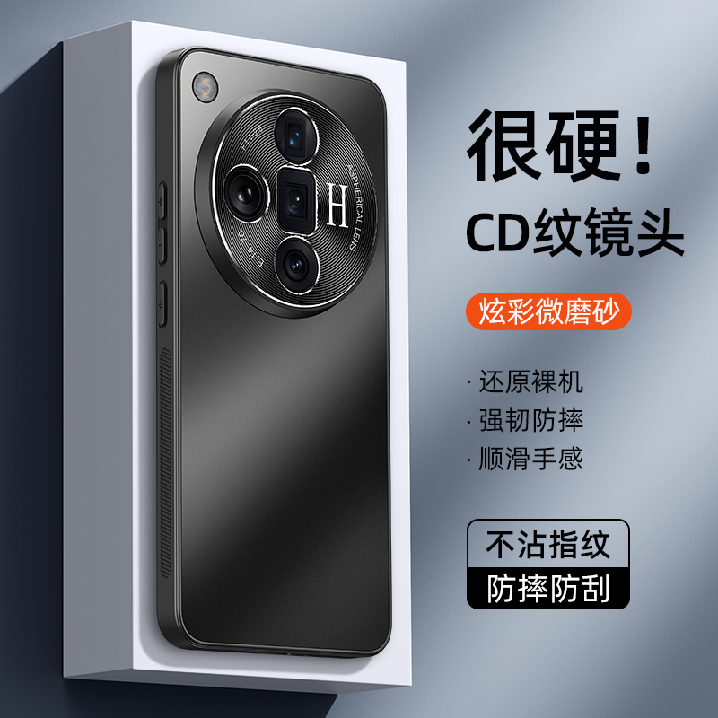 OPPOFindX7磨砂手机壳x7Ultra
