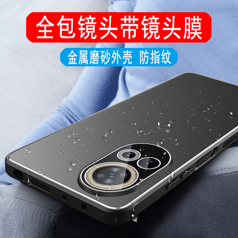 适用于华为nova12活力版手机壳金属男磨砂nova12外壳保护套Pro镜头全包镜片膜ultra铝合金后壳软硅胶超薄防摔