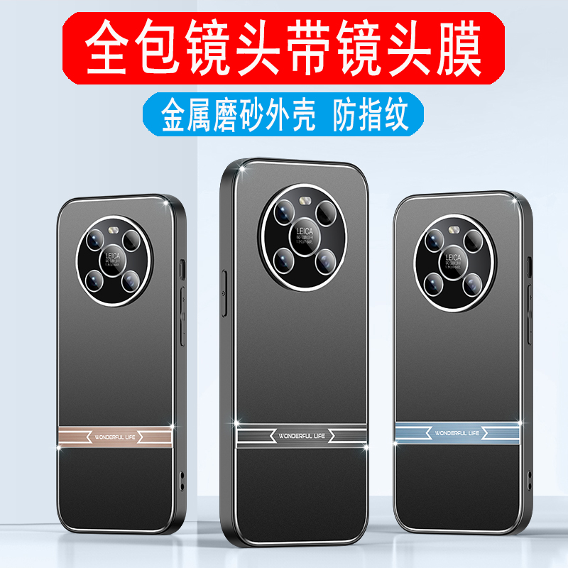 适用于华为mate40手机壳金属壳男款磨砂mate40Pro外壳mate40E保护套镜头全包摄像头膜铝合金后壳软硅胶壳防摔