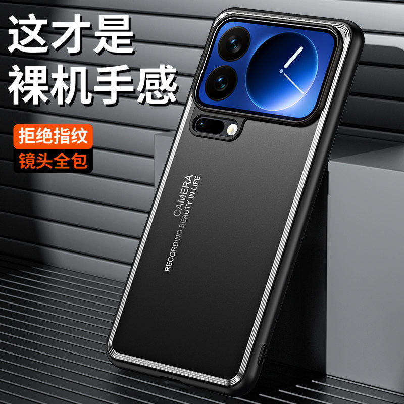 适用于小米17手机壳金属磨砂外壳小米17ProMAX铝合金后壳小米17Pro保护套镜头全包壳软硅胶壳商务防摔手机套