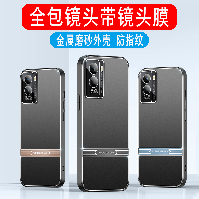 vivoY76S金属磨砂手机壳全包男