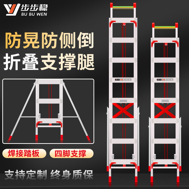 铝合金伸缩梯子升降工程专用梯防晃八角梯加厚折叠爬梯家用阁楼梯