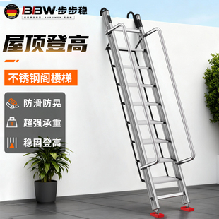 不锈钢阁楼楼梯步步高升乔迁梯子家用折叠人字梯加厚铝合金阶梯凳