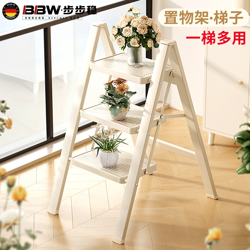 拍照梯子家用折叠梯三步梯凳两用家庭多功能小型置物花架专用楼梯
