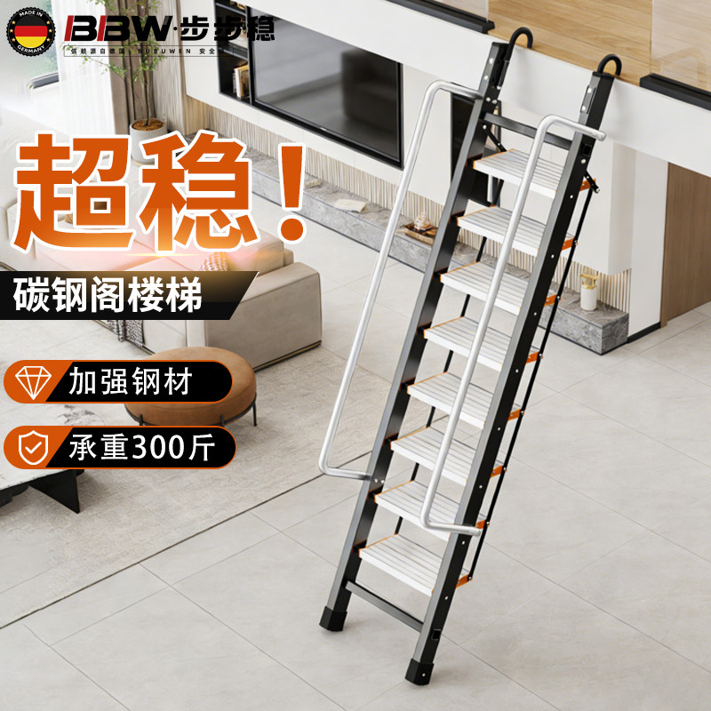家用工程便携式折叠楼梯