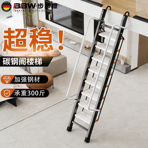 家用工程便携式折叠楼梯