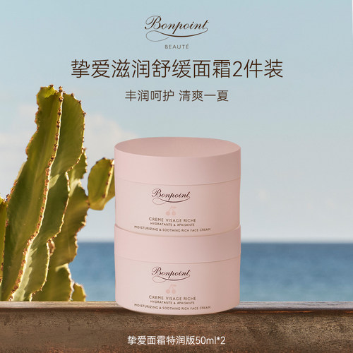 【官方正品】小樱桃宝宝面霜