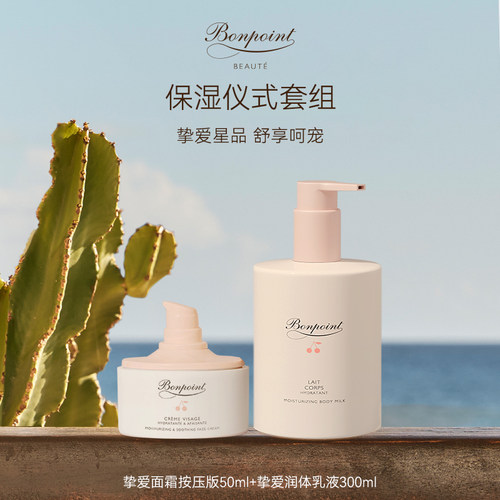 【官方正品】小樱桃宝宝护肤礼盒