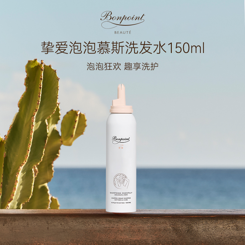 【宝宝专用】小樱桃儿童洗发水