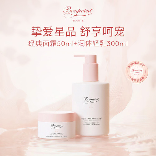 【官方正品】小樱桃宝宝护肤礼盒