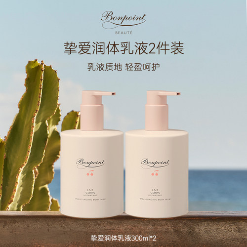 【官方正品】小樱桃宝宝润肤乳