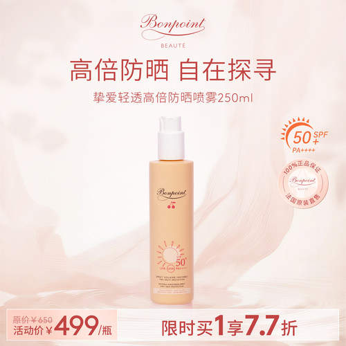 天然植萃清爽不粘腻