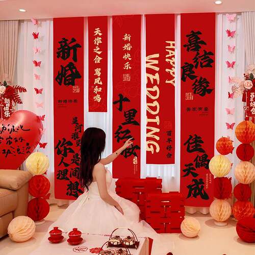 2P80房布置套装男方厅女卧室结婚新婚F7785MST房装饰酒店婚方礼房