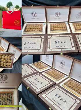 名贵礼品干贝盒石斛花旗参鱼鱼胶FJZ礼装包盒通用人参鲍礼盒装礼