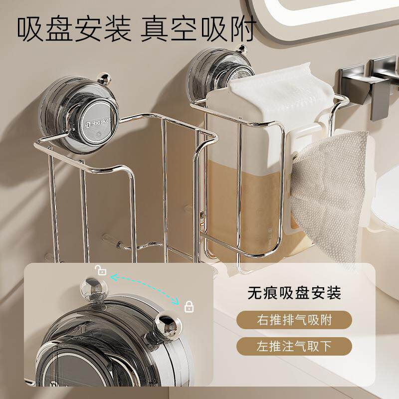吸盘挂湿164纸巾收纳架厕所免孔湿巾卫生间壁式厕纸卫生纸置打物