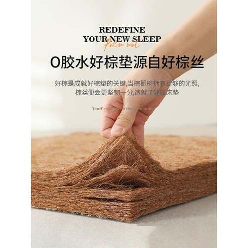 V45O椰棕床垫软F7698869垫乳用加家厚折叠榻榻米垫子定胶可 制宿