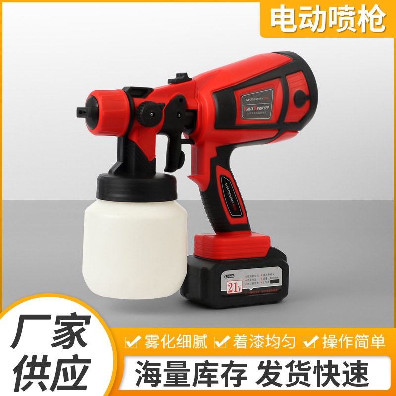 电动喷枪跨境新款电动高压可拆卸枪喷雾喷漆乳胶喷枪枪油漆便携式,五金/工具,电动喷涂机,淘宝优惠券,粉丝福利购,淘宝优惠卷