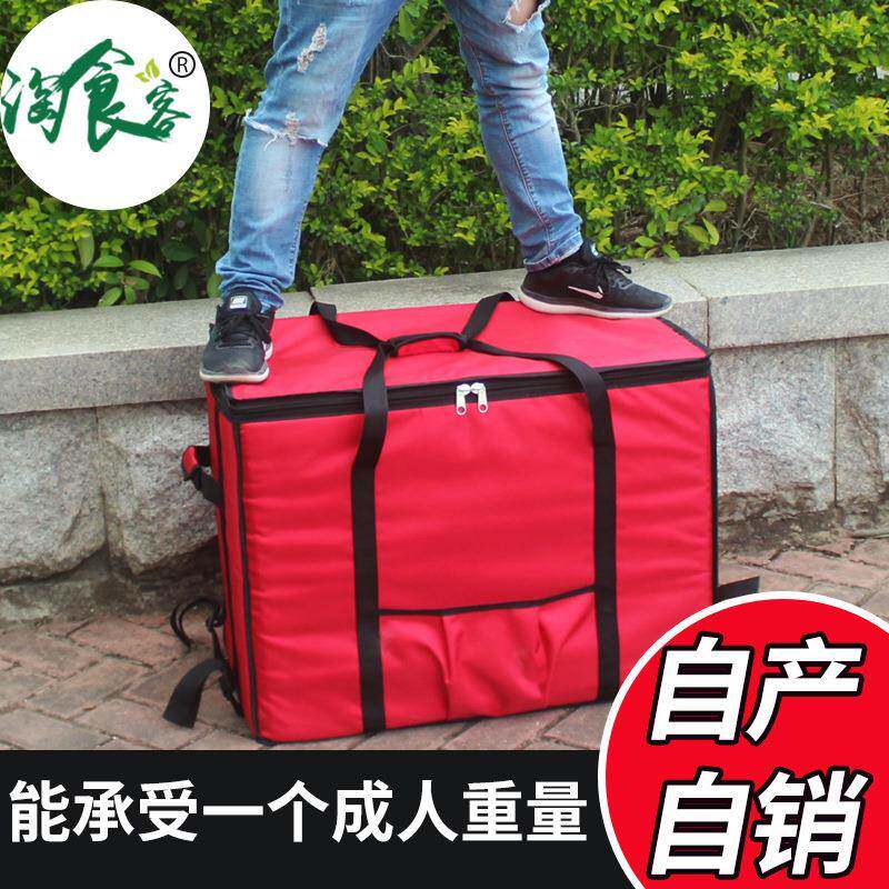 挤塑板外卖箱加冷厚送链用箱食品冰淇淋冷藏0222包大号专配箱保温