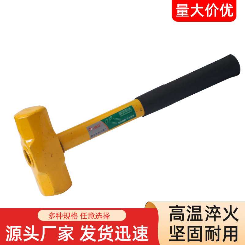 现货钢把一体包塑柄小八角锤2P/3p/4P工程机械汽修多功能锤子