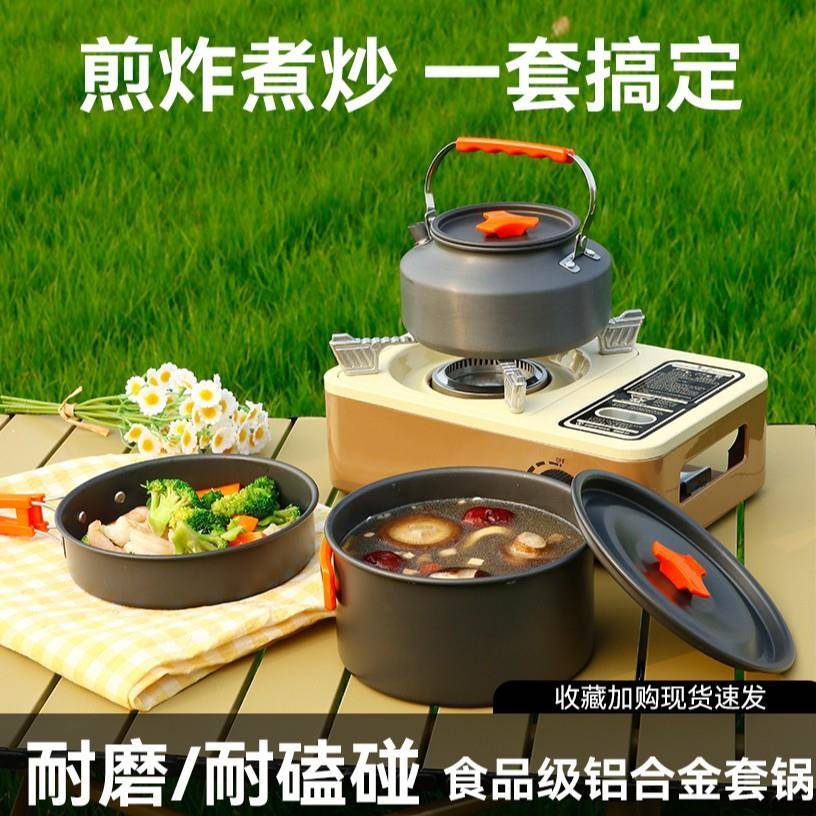 户铝外合金茶壶野露营专用携泡茶便营煮水壶露营烧煮水壶炊1.1L 1