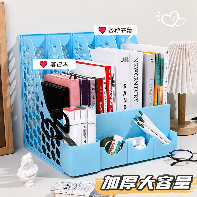 桌面书架加厚文件框文件架文件立式收纳盒文件塑料简易书立筐,文具电教/文化用品/商务用品,文件座/文件架/文件框,淘宝优惠券,粉丝福利购,淘宝优惠卷