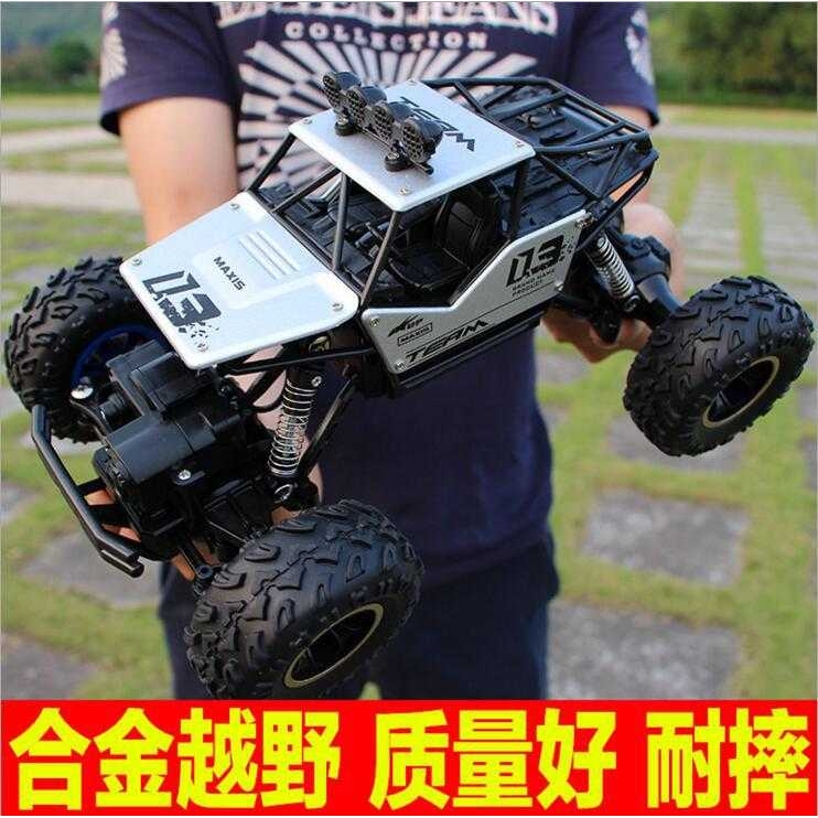 双烽合金攀爬山地大脚怪四驱遥控车玩具模型1:16越野车攀岩车儿童