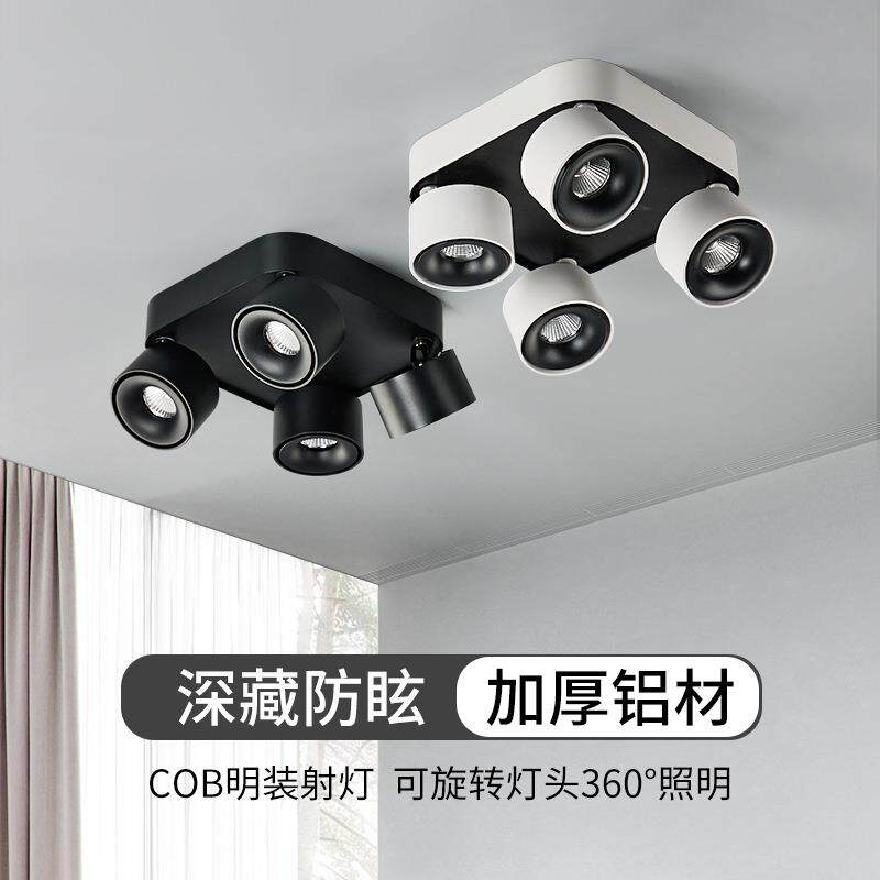 明装射灯防眩led天花灯客厅餐厅背景墙方形cob多头四头吸顶式筒灯