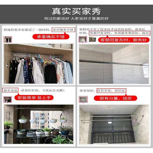 特厚晾衣柜杆304不锈衣钢圆衣管阳台晾架晒衣杆衣橱嘉年五金衣挂