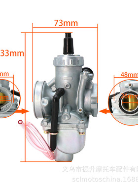 跨境摩托车化油器26mmYX140150QuadBikePITPRODirt160cc