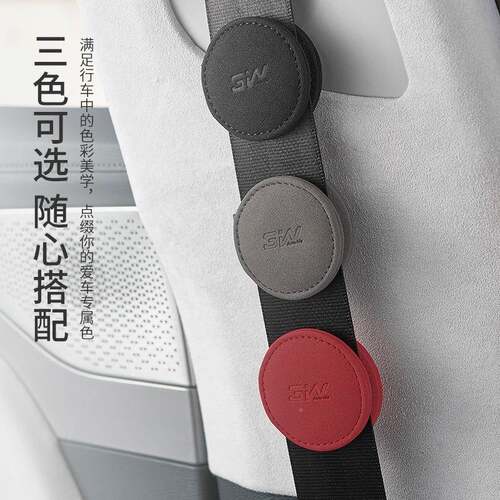3W897汽车安安全带限器保险带妇延长孕儿童防勒脖全带调位节夹固