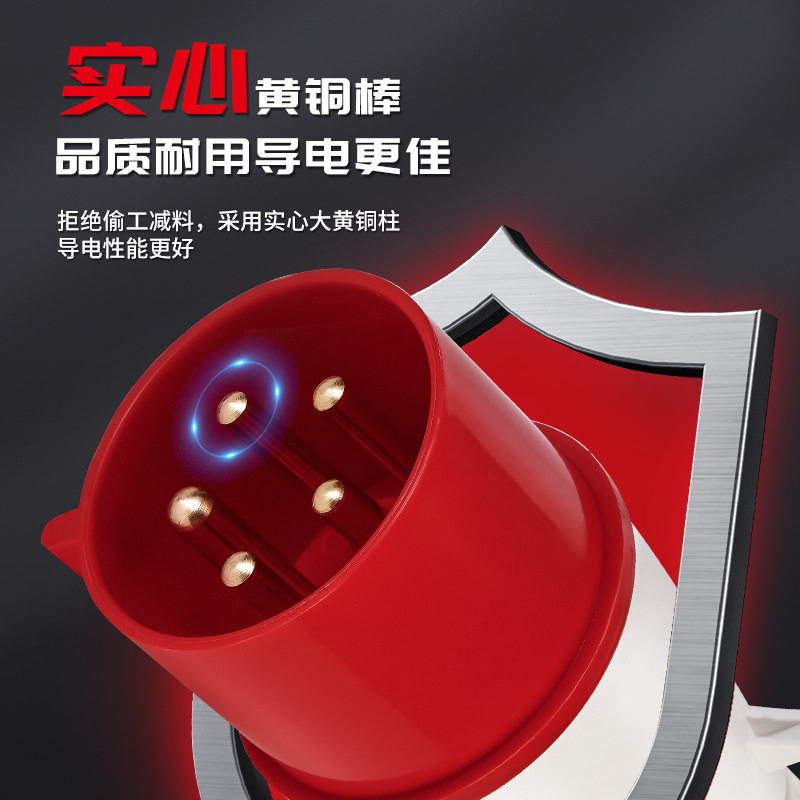 32a五极电源航空插头插头工业接线连接器插座MG025防水工业400v,电子/电工,插头,淘宝优惠券,粉丝福利购,淘宝优惠卷