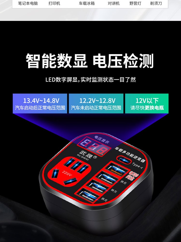 日本进口汽车12V/24V转220V多功能车载逆变器转换器插座式充电器