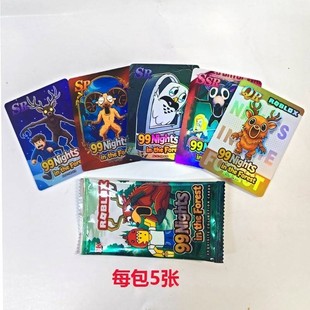 森林99夜全角色战力比拼桌游卡牌99nights儿童游戏卡加厚烫金卡
