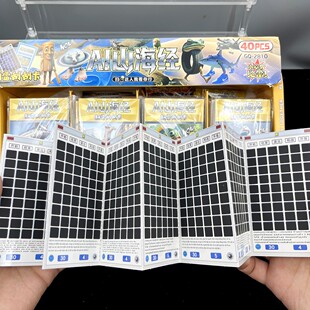 美国ai山海经扫雷卡刮刮画儿童益智游戏扫画本男孩找不同玩具礼物