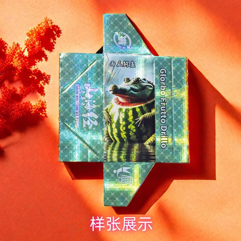 AI外国山海经稀有卡片抽象木棍人镭射闪卡儿童卡牌创意diy折叠卡