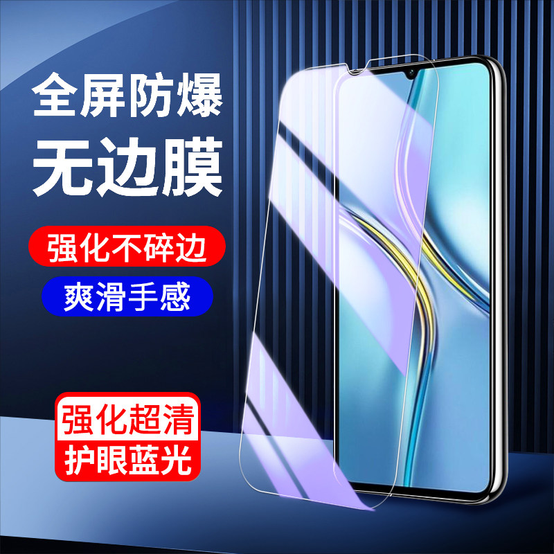 适用于华为荣耀x30max钢化膜5G全屏覆盖honorx30i手
