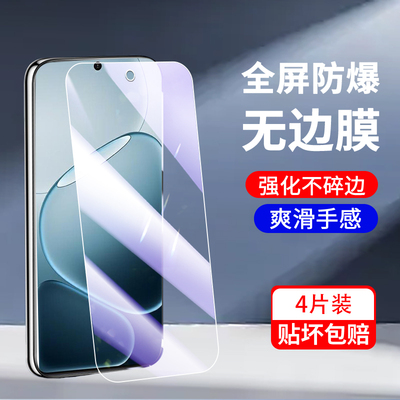 适用OPPOA6系列钢化膜抗蓝光保护