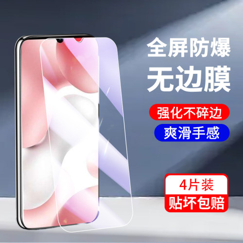 适用小米10青春钢化膜抗蓝光保护