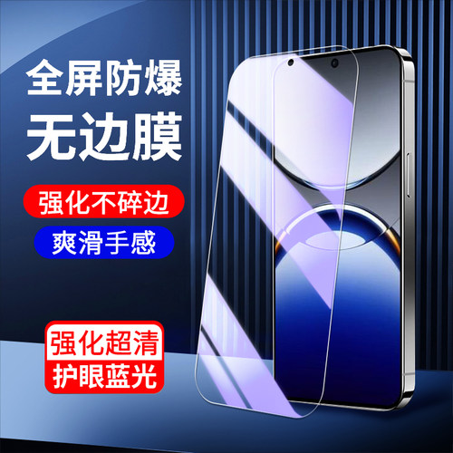 适用OPPOFindx8钢化膜抗蓝光保护