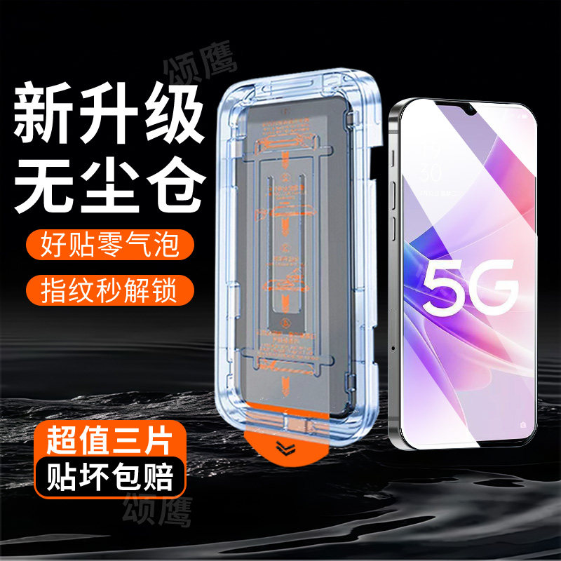 适用于oppoa57钢化膜5G全屏覆盖新款无尘仓A57手机膜高清