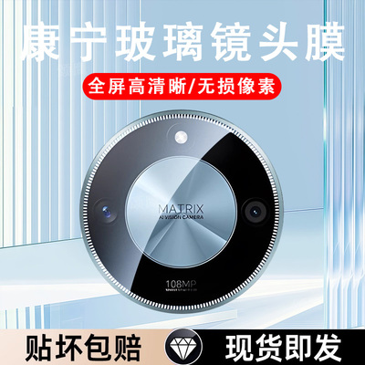 适用荣耀X系列钢化镜头保护膜