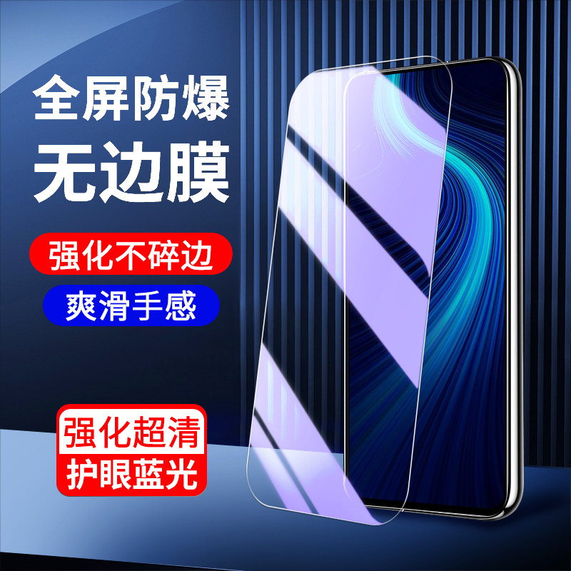 适用荣耀x10钢化膜全屏覆盖高清防爆honorx10max手机膜