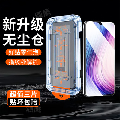 适用vivoY5s系列秒贴舱钢化膜