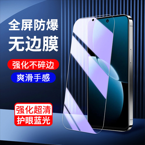 适用华为畅享80钢化膜抗蓝光保护