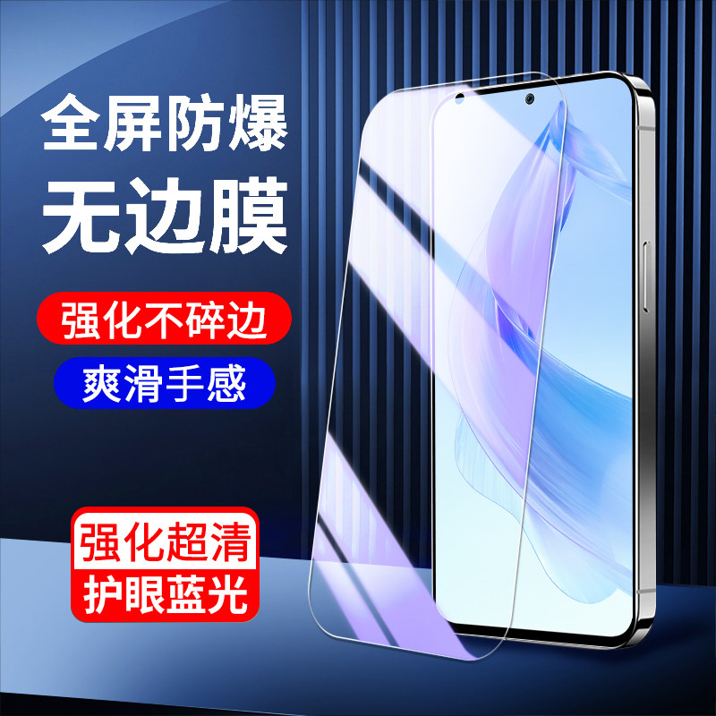 适用荣耀x50i钢化膜全屏覆盖honorx50i+手机贴膜防指纹