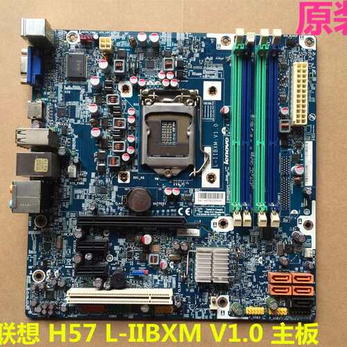 主板 锋行K320 K305 主板 Ih57M L-IIBXM 1156 针主板议价
