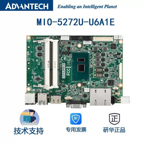 MIO-5272U-U6A1E U4A1E/U3A1E/嵌入式单板电脑应用议价