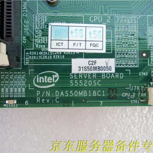 S5520SC 双路1366针服务器主板S5520芯片支持55 56议价